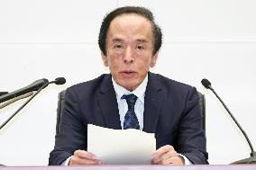 Bank of Japan Governor Kazuo Ueda's Regular Press Conference
